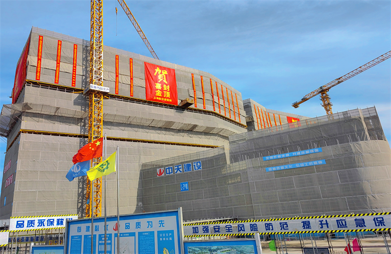 2024年10月30日，尊龙三建上海新华泰医院项目主体封顶。